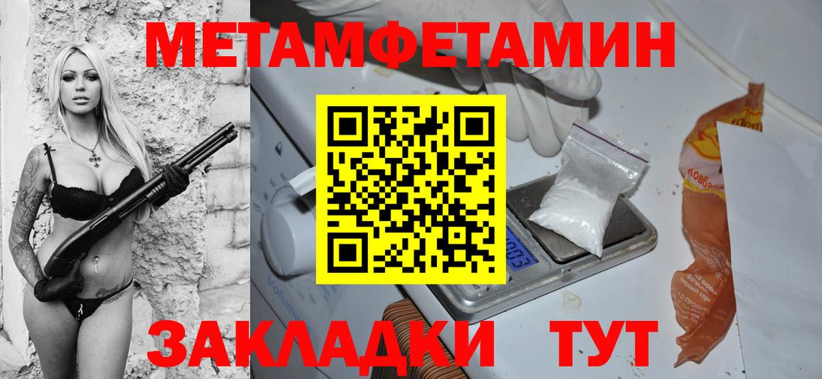 Амфетамин VHQ Кудрово