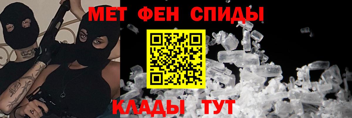 Кудрово  Амфетамин 98%  Amphetamine  Вход с VPN 