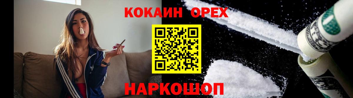 COCAIN Fish Scale Кудрово
