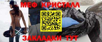 прущая мука Протвино