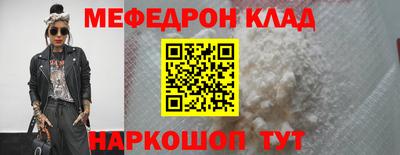 2c-b Отрадный