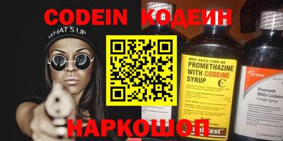 мефедрон мука Ростов-на-Дону
