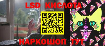 прущая мука Протвино