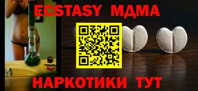прущая мука Протвино