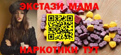 mdpv Прокопьевск