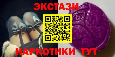 2c-b Отрадный