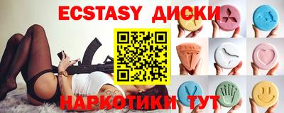 2c-b Отрадный