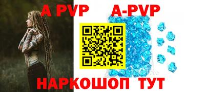прущая мука Протвино