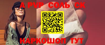 кокс Отрадное