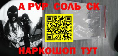mdpv Прокопьевск