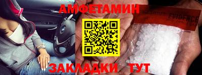 прущая мука Протвино
