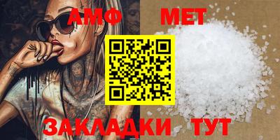 2c-b Отрадный