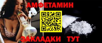 прущая мука Протвино
