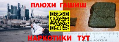PSILOCYBIN Прохладный
