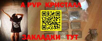 2c-b Отрадный