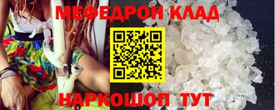 кокс Отрадное