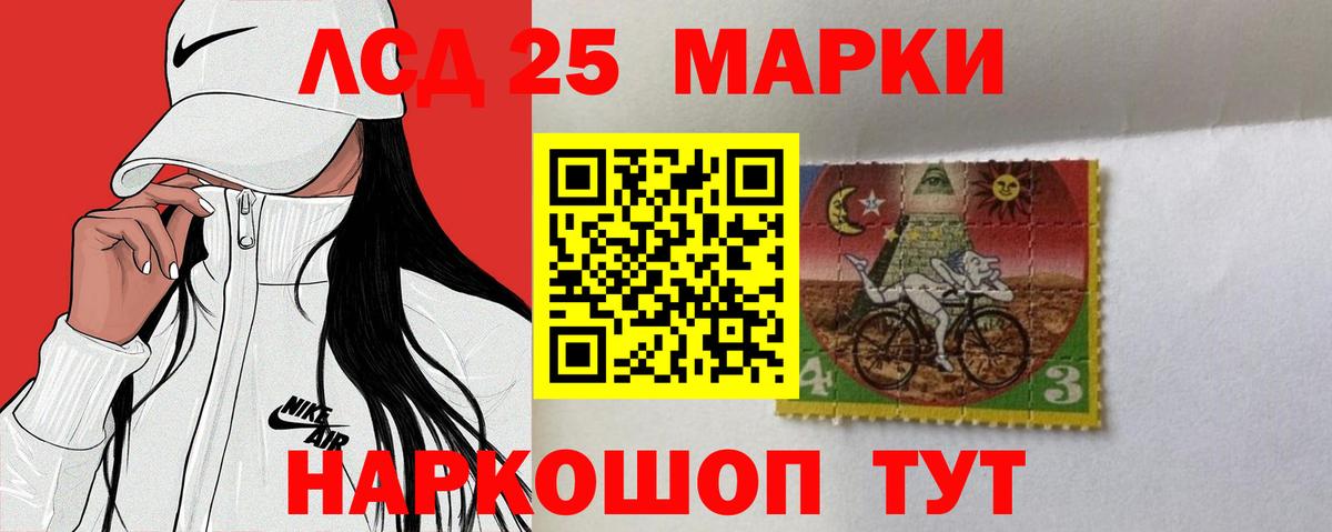 LSD-25 экстази ecstasy  Вход с VPN  ЛСД экстази  Кудрово 