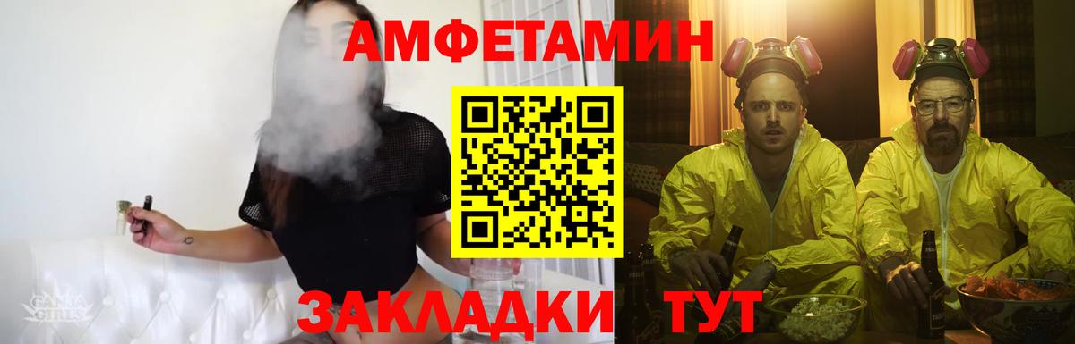 Метамфетамин пудра  Вход с VPN  Кудрово 